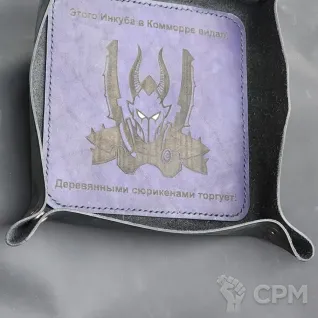 Описание картинки Инкуб Dice Tray/Лоток/Дайс Трей/Арена/Тарелка от Krontwar по цене 3 500руб | Свободный Рынок Миниатюр - СРМ