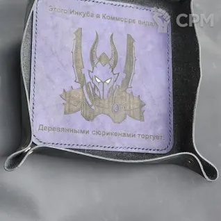 Описание картинки Инкуб Dice Tray/Лоток/Дайс Трей/Арена/Тарелка от Krontwar по цене 3 500руб | Свободный Рынок Миниатюр - СРМ