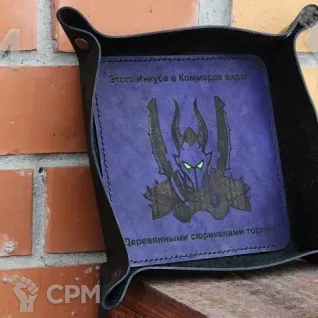 Описание картинки Инкуб Dice Tray/Лоток/Дайс Трей/Арена/Тарелка от Krontwar по цене 3 500руб | Свободный Рынок Миниатюр - СРМ