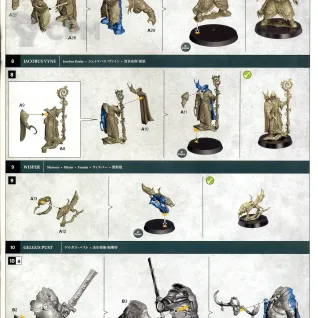 Описание картинки Drasher Vorn, Warhammer Quest: Darkwater, (Оригинал) от GLOM по цене 500руб | Свободный Рынок Миниатюр - СРМ