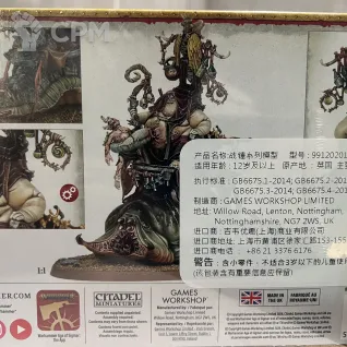 Описание картинки Festus the Leechlord от ABersenev по цене 7 500руб | Свободный Рынок Миниатюр - СРМ