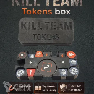 Описание картинки Kill Team Tokens box от WebWay 3D по цене 800руб | Свободный Рынок Миниатюр - СРМ