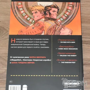 Описание картинки Комикс Хрононовты by Mark Millar от Soul Dark по цене 950руб | Свободный Рынок Миниатюр - СРМ