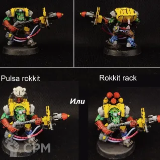 Описание картинки Kill Team: Wrecka Krew (comics style) от RobinGrib по цене 5 000руб | Свободный Рынок Миниатюр - СРМ