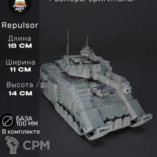 Описание картинки  от Astart по цене 2 999руб | Свободный Рынок Миниатюр - СРМ