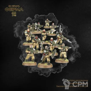 Описание картинки Прокси-модель для тренировки покраса Warhammer 40000 / ВАРХАММЕР 40000 GENOKRADS от 3D-мастерская ФЕРМА" по цене 500руб | Свободный Рынок Миниатюр - СРМ