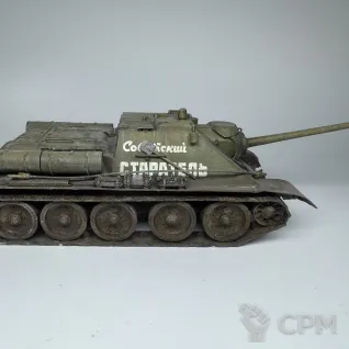 Описание картинки СУ-85 от компании «Звезда», 1/35 от Baron Fon по цене 6 000руб | Свободный Рынок Миниатюр - СРМ