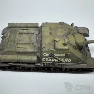 Описание картинки СУ-85 от компании «Звезда», 1/35 от Baron Fon по цене 6 000руб | Свободный Рынок Миниатюр - СРМ