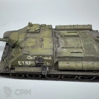 Описание картинки СУ-85 от компании «Звезда», 1/35 от Baron Fon по цене 6 000руб | Свободный Рынок Миниатюр - СРМ