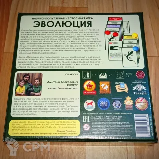 Описание картинки Эволюция от webway40k по цене 1 157руб | Свободный Рынок Миниатюр - СРМ
