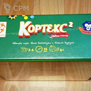 Описание картинки Кортекс 2 от webway40k по цене 945руб | Свободный Рынок Миниатюр - СРМ