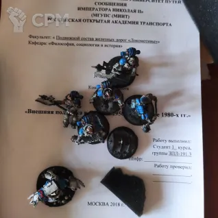 Описание картинки Армия Мирожоров от Xrystnic по цене 10 000руб | Свободный Рынок Миниатюр - СРМ