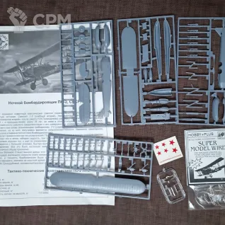 Описание картинки По-2, 1:72, Моделист от Tigerat по цене 1 000руб | Свободный Рынок Миниатюр - СРМ