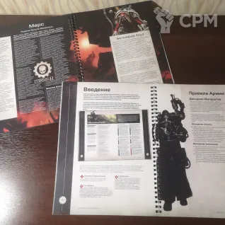 Описание картинки Кодекс Адептус Механикус на Русском языке Codex Adeptus Mechanicus от Coven of the Damned по цене 5 500руб | Свободный Рынок Миниатюр - СРМ