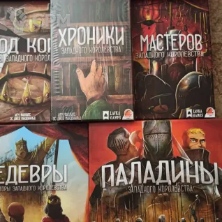 Описание картинки Паладины западного королевства от Ulver666999 по цене 17 990руб | Свободный Рынок Миниатюр - СРМ