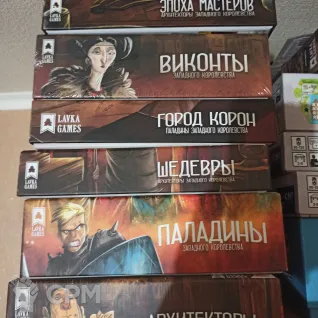 Описание картинки Паладины западного королевства от Ulver666999 по цене 17 990руб | Свободный Рынок Миниатюр - СРМ