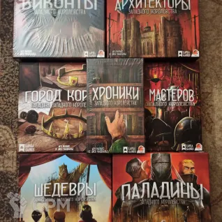 Описание картинки Паладины западного королевства от Ulver666999 по цене 17 990руб | Свободный Рынок Миниатюр - СРМ