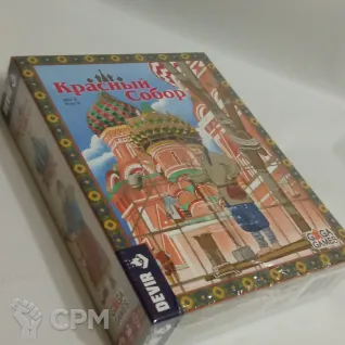 Описание картинки Красный Собор от  по цене 1 800руб | Свободный Рынок Миниатюр - СРМ