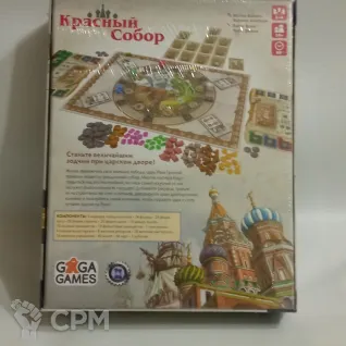 Описание картинки Красный Собор от  по цене 1 800руб | Свободный Рынок Миниатюр - СРМ