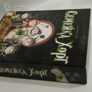 Описание картинки Семейка Хорт от  по цене 800руб | Свободный Рынок Миниатюр - СРМ