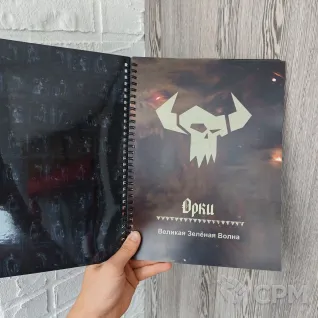 Описание картинки Кодекс Орки на Русском Codex Orks А4 от Coven of the Damned по цене 5 600руб | Свободный Рынок Миниатюр - СРМ