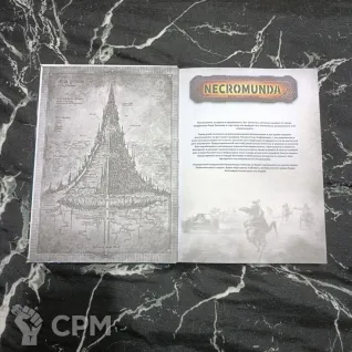 Описание картинки Bastions of Law (на русском) от Печатня дядюшки Бу по цене 1 700руб | Свободный Рынок Миниатюр - СРМ