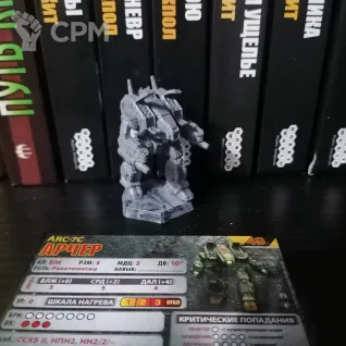 Описание картинки Оригинальный Арчер от User22055 по цене 800руб | Свободный Рынок Миниатюр - СРМ