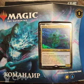 Описание картинки каладхейм командир: призрачное предчувствие от aradel по цене 4 000руб | Свободный Рынок Миниатюр - СРМ