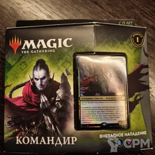 Описание картинки Колода Командир Расцвет зендикара: внезапное нападение от aradel по цене 5 150руб | Свободный Рынок Миниатюр - СРМ