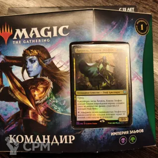Описание картинки Каладхейм коммандер: империя эльфов от aradel по цене 4 000руб | Свободный Рынок Миниатюр - СРМ