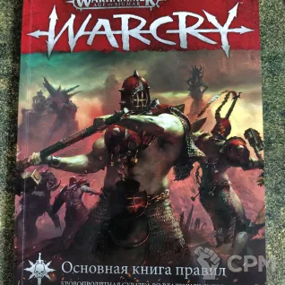 Описание картинки Warcry: Основная книга правил от _Revan по цене 1 500руб | Свободный Рынок Миниатюр - СРМ