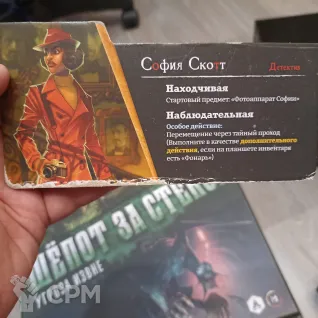 Описание картинки Шепот за стеной от Alkan по цене 16 000руб | Свободный Рынок Миниатюр - СРМ