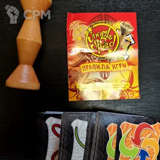 Описание картинки Настольная игра "Jungle Speed" от MrSandman по цене 420руб | Свободный Рынок Миниатюр - СРМ