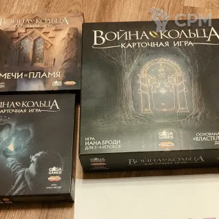 Описание картинки Война кольца. Карточная игра от  по цене 4 500руб | Свободный Рынок Миниатюр - СРМ