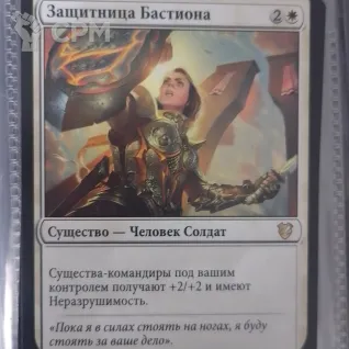 Описание картинки Magic The Gathering - Защитница Бастиона от Vasidron по цене 100руб | Свободный Рынок Миниатюр - СРМ