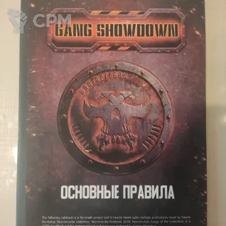 Описание картинки Necromunda Gang Showdown основные правила от  по цене 700руб | Свободный Рынок Миниатюр - СРМ