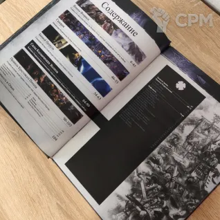 Описание картинки Кодекс Волков Codex Space Wolves от Кокос по цене 6 500руб | Свободный Рынок Миниатюр - СРМ