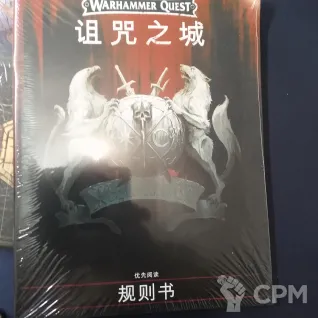 Описание картинки Warhammer Quest Cursed City от Zizitop по цене 3 500руб | Свободный Рынок Миниатюр - СРМ