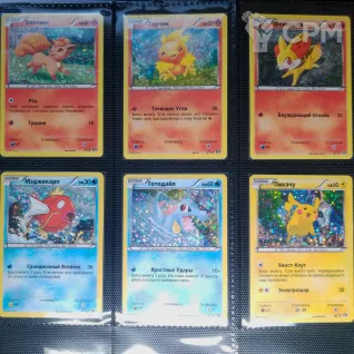 Описание картинки Полный набор карт Pokemon Макдональдс на русском от sleer40k по цене 25 000руб | Свободный Рынок Миниатюр - СРМ