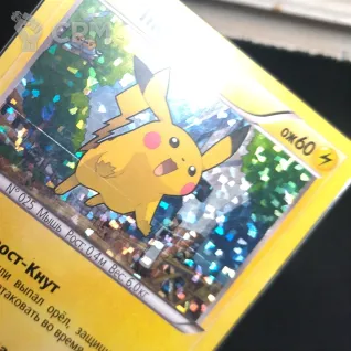 Описание картинки Полный набор карт Pokemon Макдональдс на русском от sleer40k по цене 25 000руб | Свободный Рынок Миниатюр - СРМ