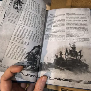 Описание картинки Компактная книга правил на русском от Edge Highlight по цене 2 250руб | Свободный Рынок Миниатюр - СРМ