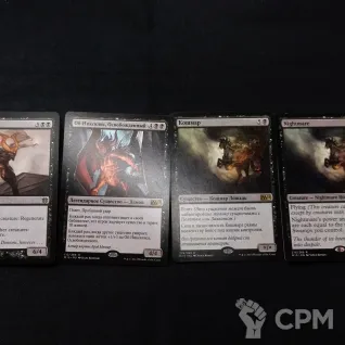 Описание картинки Черные карты MTG от sleer40k по цене 800руб | Свободный Рынок Миниатюр - СРМ