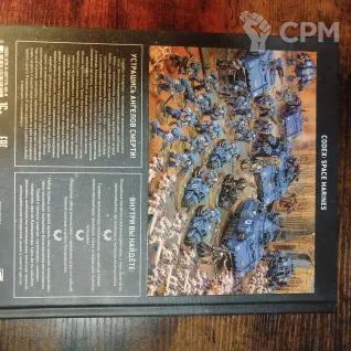 Описание картинки codex space marines от VikusDt по цене 2 500руб | Свободный Рынок Миниатюр - СРМ