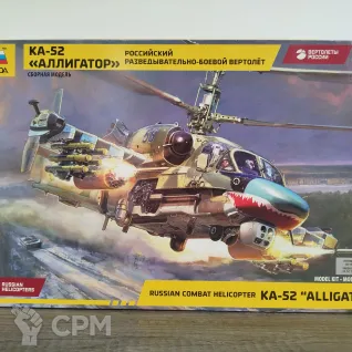 Описание картинки Вертолет Ка-52 Аллигатор 1/48 Звезда Арт. 4830 от Llopast по цене 3 300руб | Свободный Рынок Миниатюр - СРМ