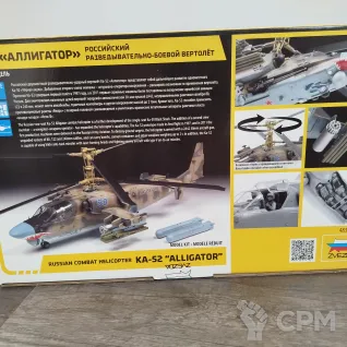 Описание картинки Вертолет Ка-52 Аллигатор 1/48 Звезда Арт. 4830 от Llopast по цене 3 300руб | Свободный Рынок Миниатюр - СРМ