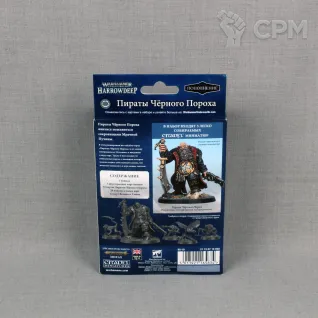 Описание картинки Underworlds Blackpowder's Buccaneers от Brother Ork по цене 3 900руб | Свободный Рынок Миниатюр - СРМ