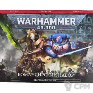 Описание картинки Warhammer 40.000: Command Edition на русском языке от LordKIN по цене 29 000руб | Свободный Рынок Миниатюр - СРМ