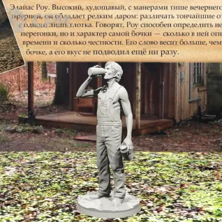 Описание картинки Винокурня «Дубы Миссури» от Ronnie по цене 1 600руб | Свободный Рынок Миниатюр - СРМ