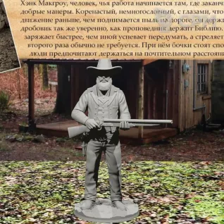Описание картинки Винокурня «Дубы Миссури» от Ronnie по цене 1 600руб | Свободный Рынок Миниатюр - СРМ