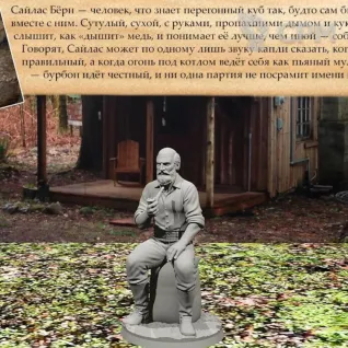 Описание картинки Винокурня «Дубы Миссури» от Ronnie по цене 1 600руб | Свободный Рынок Миниатюр - СРМ